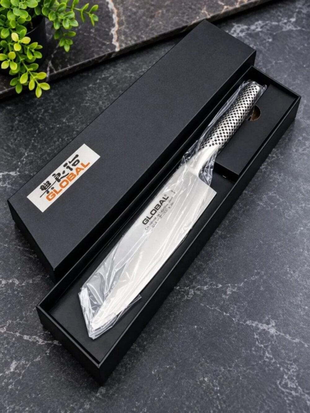 Global G5 7" (18cm) Vegetable Knife – Cromova 18 Stainless Steel .